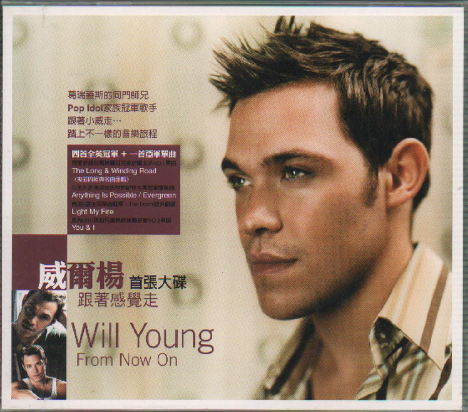 From Now on [Audio CD] Young,Will